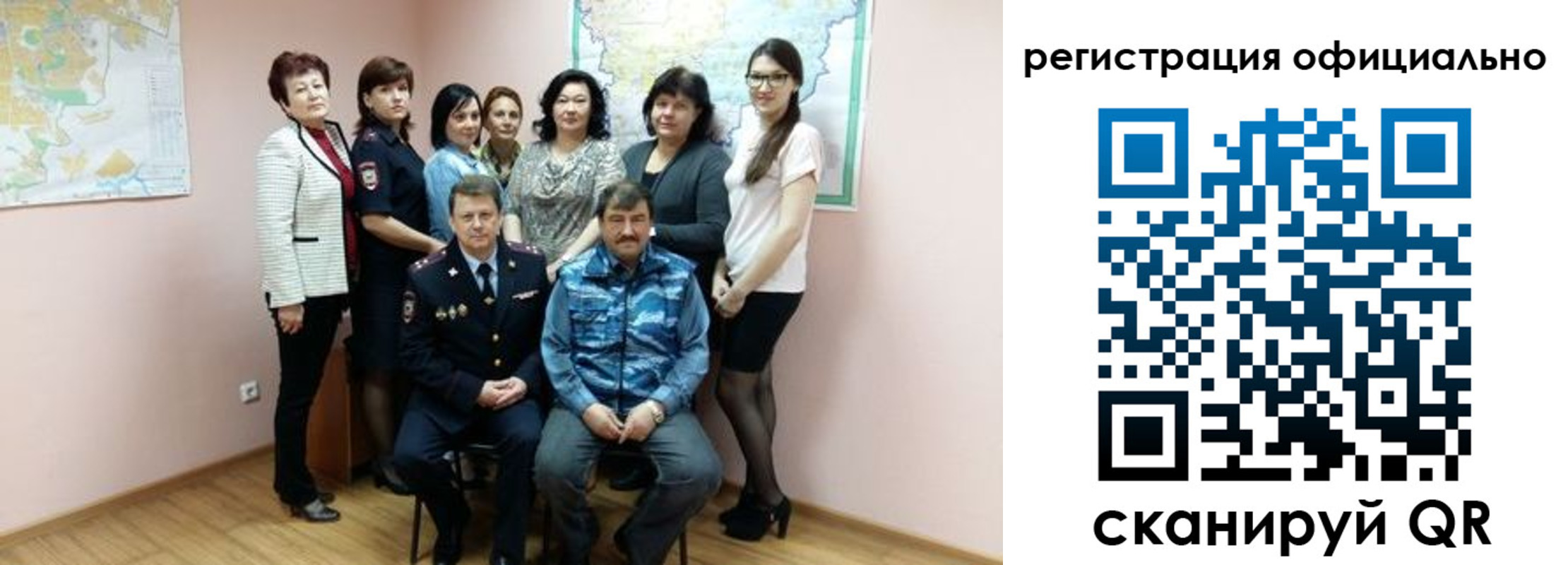 временная регистрация 2025 в Егорьевске