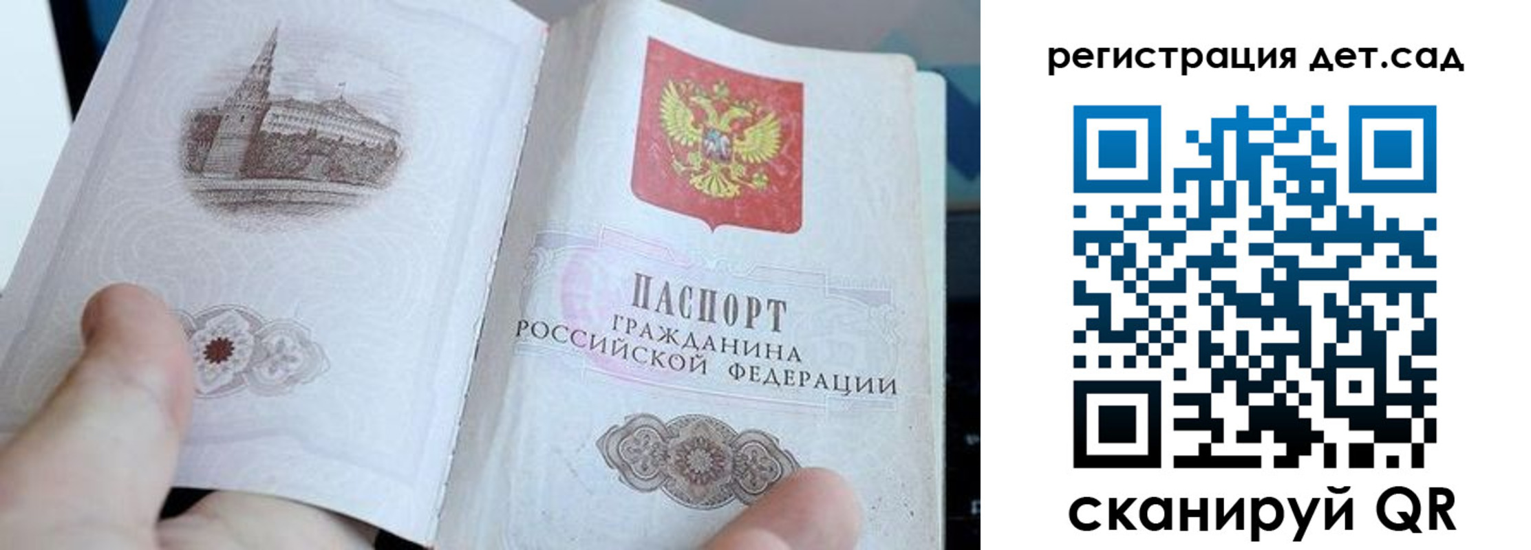 временная регистрация надежно в Егорьевске